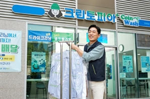 한국 세탁소에 관심 갖는 글로벌 사모펀드 [시그널]