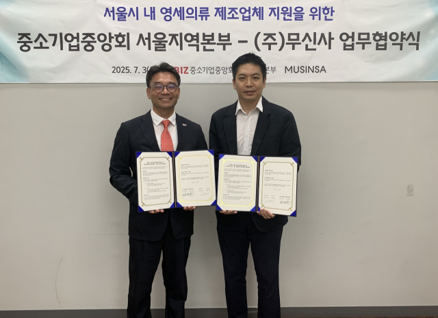 정경은(왼쪽부터) 중소기업중앙회 서울지역본부장과 이재환 무신사 본부장이 3일 업무협약 체결 후 기념촬영을 하고 있다. 사진 제공=중기중앙회
