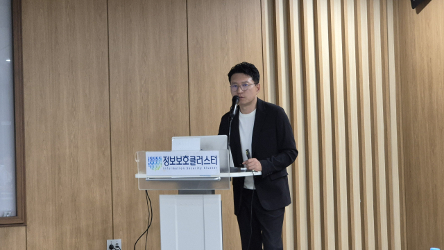 신종회 한국마이크로소프트(MS) 최고보안책임자(CSO)거 3일 경기 성남시 판교 정보호보 클러스터에서 한국인터넷진흥원(KISA)이 주최한 ‘정보보안 컨퍼런스’에서 SK텔레콤 해킹 사고와 관련한 정보보호 강화방안을 발표하고 있다. 김윤수 기자