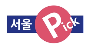 서울교통공사, 지역마켓 새 브랜드 공개