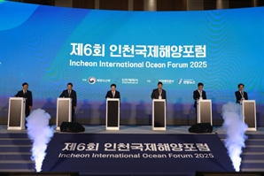 ‘격동하는 세계 경제, 다시 도약하는 해양산업’…‘제6회 인천국제해양포럼’ 개막