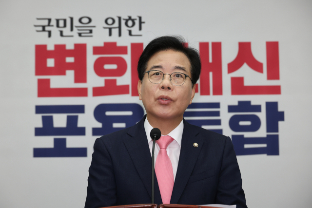 송언석 비상대책위원장 겸 원내대표가 4일 서울 여의도 국회에서 열린 의원총회에서 발언하고 있다. 연합뉴스