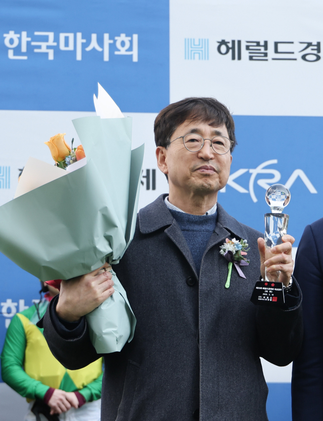 이종훈 마주. 사진 제공=한국마사회