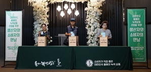 2025 대한민국 올해의 녹색상품 투표