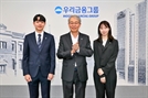 우리금융, 동양생명 잔여지분 현금 인수하나