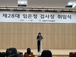 임은정 "검찰, 표적·봐주기 수사 노골적…변화해야"