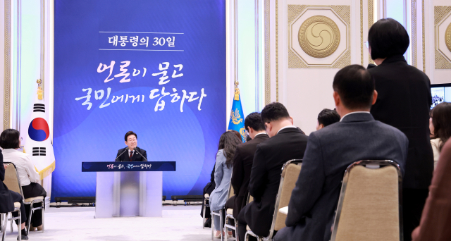 이재명 대통령이 3일 청와대 영빈관에서 '대통령의 30일, 언론이 묻고 국민에게 답하다' 기자회견을 하며 취재진의 질문을 받고 있다. 연합뉴스