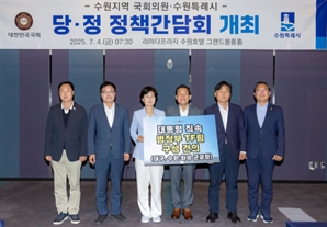 이재준 수원시장, 국회의원들과 ‘대통령 직속 범정부 군공항 이전 TF 확대 구성’ 건의