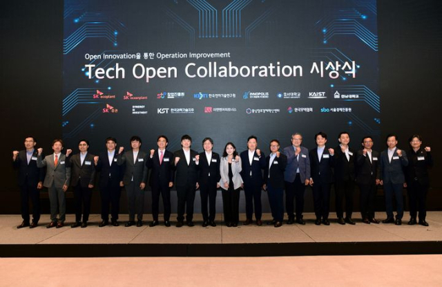 SK에코플랜트, 다섯 번째 '테크 오픈 콜라보레이션' 시상식 개최
