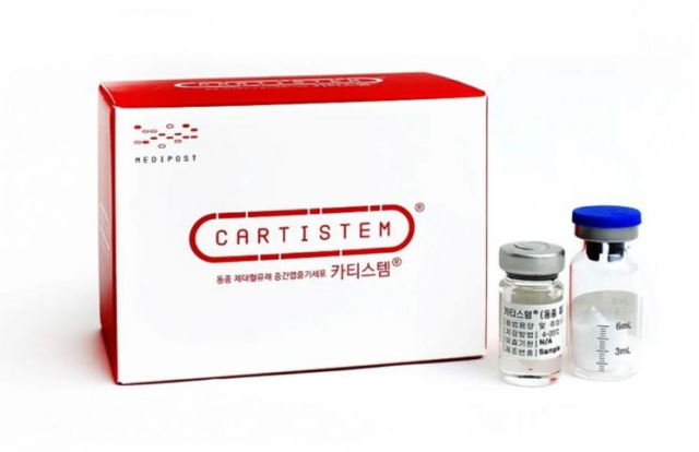 메디포스트의 제대혈유래 동종중간엽 줄기세포 치료제 ‘카티스템’. 사진 제공=메디포스트