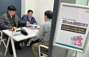 인구 20%가 고령층…서울시. 시니어 일자리 제조업 확대 검토