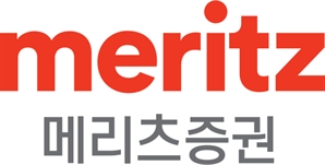 메리츠證, 지점운용형 랩 잔고 1조 돌파