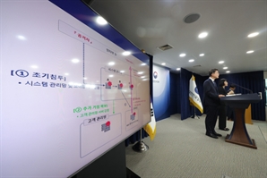 위약금 면제 결론에 SKT 주가 2% 하락…KT는 3% 반등 [이런국장 저런주식]
