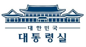 대통령실 "부처서 파견온 직원, 직무권한 부당 행사…복귀 문책"