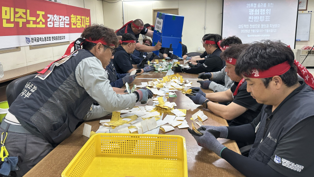 HD현대중공업 노조가 4일 울산 노조 사무실에서 파업 찬반투표 개표를 진행하고 있다. 사진제공=HD현대중공업 노동조합