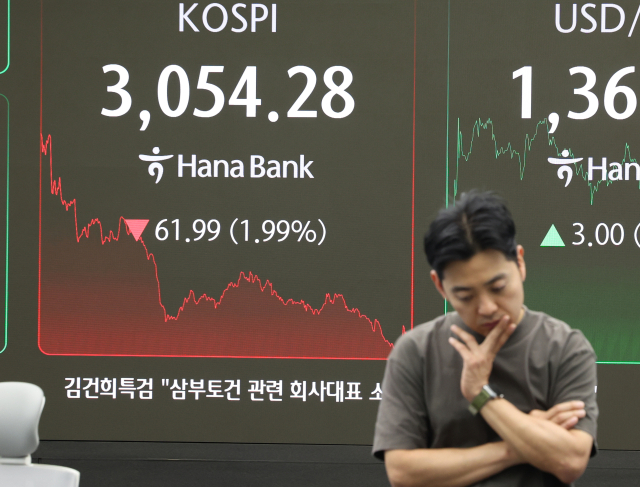 4일 서울 중구 하나은행 딜링룸에서 한 딜러가 생각에 잠겨있다. 연합뉴스