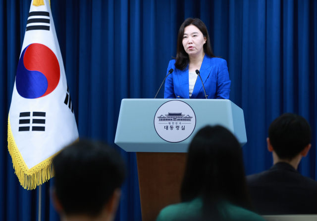 강유정 대통령실 대변인