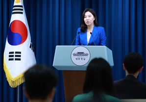 검찰 특활비 복원에 대통령실 "책임 있게 쓰고 소명할 것"
