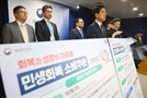소비쿠폰, 얼마나 받을까…스벅서 사용가능?