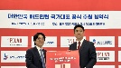 배드민턴협회, 스포츠 헬스케어 브랜드 르피랩과 대표팀 공식 후원 협약 체결