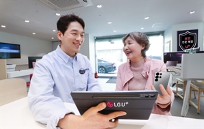 LG유플러스 “보안전문매장 운영 2주만에 20만명 피싱 예방”