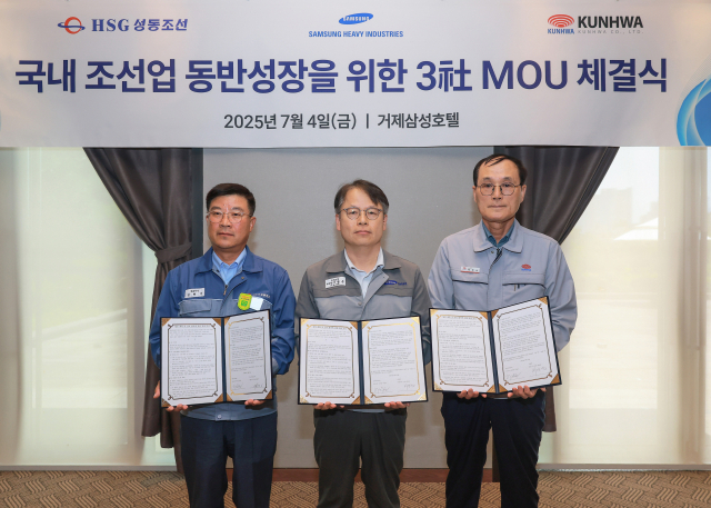 이왕근(가운데) 삼성중공업 조선소장(부사장)이 4일 거제삼성호텔에서 중소 협력사들과 동반성장 상생 모델 구축을 위한 업무 헙약을 맺은 뒤 김현기(왼쪽) HSG성동조선 대표, 제영섭 건화 대표와 기념 사진을 찍고 있다. 사진 제공=삼성중공업