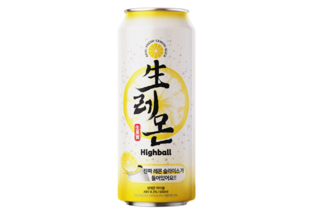 생레몬하이볼. 사진 제공=BGF리테일