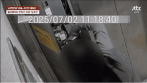 "엘베가 날 죽일 거 같아" 가위로 전선 '싹둑'…공포의 난동女, CCTV 보니