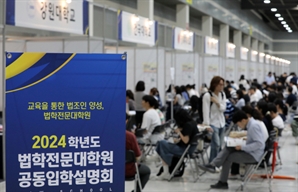 “지금도 사시와 다를 바 없다?”…李 ‘음서제’ 발언에 재점화된 로스쿨 폐지 논쟁