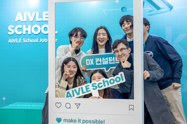 에이블스쿨 행사에 참가한 교육생들이 포즈를 취하고 있다. 사진제공=KT