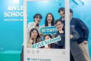 “AX 인재 사관학교”…KT, 에이블스쿨 8기 모집