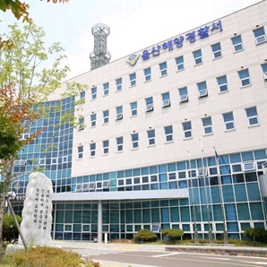 갯바위 테트라포트에서 낚시 하던 70대 사망