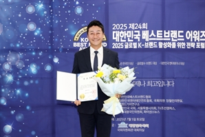 김진경 경기도의회 의장, 베스트브랜드 어워즈 국회부의장 특별상 수상