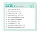'낡은 옷' 갈아입는 제약사들…MZ 리더가 조직 혁신 이끈다