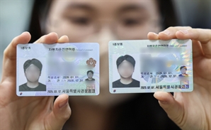 “지금 하면 20분, 연말엔 4시간 웨이팅”…올 운전면허 갱신 얼마나 많길래