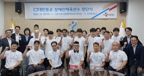 CJ대한통운, 장애인 스포츠단 창단…10개 종목 선수 21명 채용