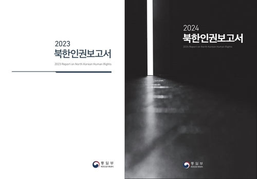 [연합뉴스 자료사진]