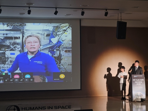 5일 서울 서대문구 연세대 미래교육원 대강당에서 대형 화면을 통해 국제우주정거장(ISS)에 있는 페기 윗슨 사령관이 학생들의 질문에 답하고 있다. 연합뉴스