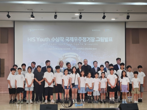 초등학생들과 보령·한국과학창의재단 관계자들이 5일 서울 서대문구 연세대 미래교육원 대강당에서 ‘휴먼스 인 스페이스(HIS) 유스’ 수상작 그림 발표 행사를 마친 뒤 기념 촬영을 하고 있다. 연합뉴스
