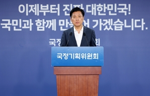 국정위, 시민단체와 개헌 방안 논의…시기·절차엔 신중론