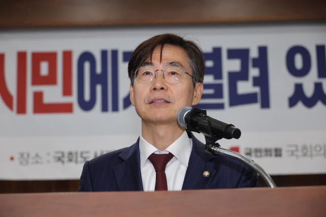 조경태 국민의힘 의원이 토론회에 참석해 축사를 하고 있다. 연합뉴스