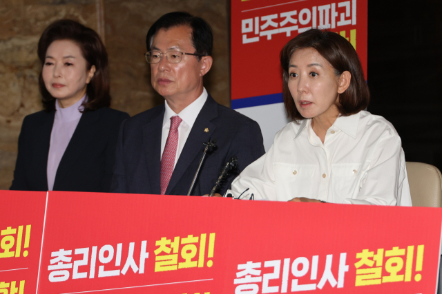 나경원 국민의힘 의원(오른쪽 첫번째)이 2일 서울 여의도 국회 로텐더홀에서 향후 대여 견제 계획 등을 밝히는 기자회견을 하고 있다. 연합뉴스
