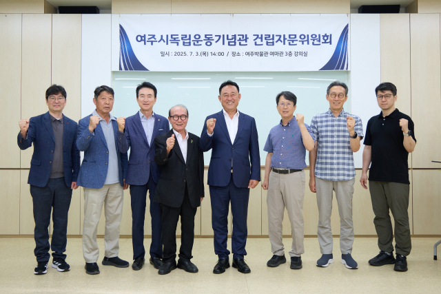 이충우 여주시장이 지난 3일 여주박물관에서 여주시독립운동기념관 건립자문위원회 위원 위촉식을 한 뒤 기념촬영을 하고 있다. 사진 제공 = 여주시