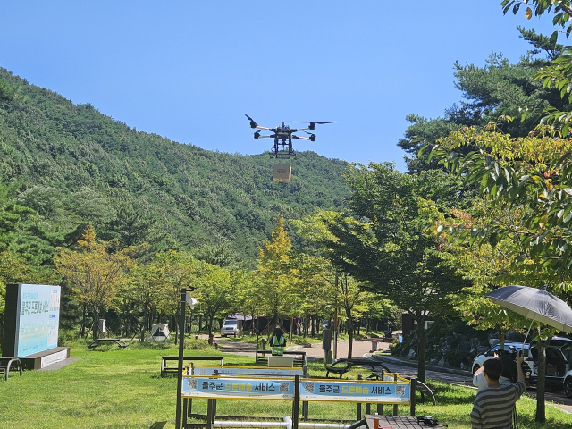 울주군이 드론 배송 서비스를 확대한다. 사진제공=울주군