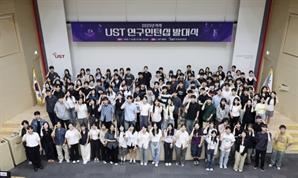 이공계 대학생, 국가연구소 현장서 첨단 R&D 경험한다