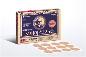 “이젠 日여행 안가도 되겠네”…필수 쇼핑템 ‘동전 파스’ 국내 상륙