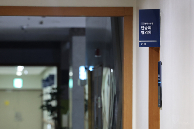 서울 시내의 한 대학병원 전공의협의회 사무실의 모습. 연합뉴스
