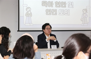 아이 혼자 두지 않아도 돼요… 동작구 24시간 어린이집 운영