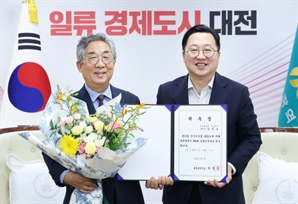 대전시, 제4대 총괄건축가에 강인호 한남대 명예교수 위촉