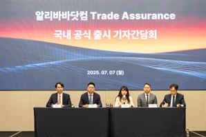알리바바닷컴, 韓중기 전용 ‘안전거래’ 도입